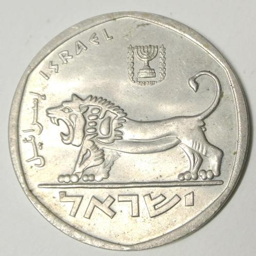 Av MONNAIE ISRAEL KM#90  " 5 LIROT " DE 5739(1979), Timbres & Monnaies, Monnaies | Afrique, Monnaie en vrac, Autres pays, Enlèvement ou Envoi