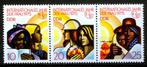 DDR 1975 - nr 2019 - 2021 **, Timbres & Monnaies, Timbres | Europe | Allemagne, RDA, Envoi, Non oblitéré