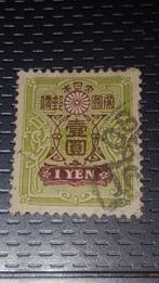 Japan postzegel, Postzegels en Munten, Ophalen of Verzenden