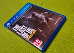 The Last Of Us Remastered PS4, Utilisé, Enlèvement ou Envoi