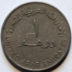 Verenigde Arabische Emiraten - 1 dirham, Postzegels en Munten, Midden-Oosten, Ophalen of Verzenden, Losse munt