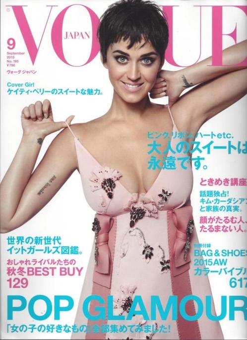 Vogue Japan - September 2015 - Katy Perry VERKOCHT, Livres, Journaux & Revues, Neuf, Magazine féminins, Envoi