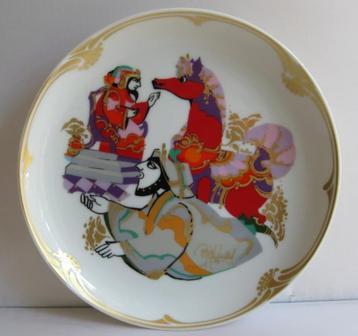 Golden Orient Motiv III Rosenthal-plaat  beschikbaar voor biedingen