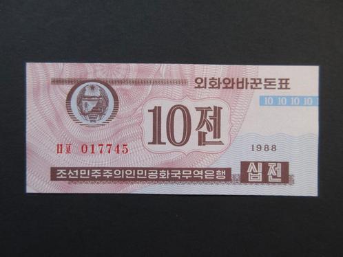 10 Chon 1988 (1995) Corée du Nord p-25(2) UNC-, Timbres & Monnaies, Billets de banque | Asie, Billets en vrac, Asie orientale
