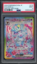 Sylveon ex [SAR] PSA 9 - 212/187 - Terastal Festival ex 2024, Hobby en Vrije tijd, Verzamelkaartspellen | Pokémon, Verzenden, Zo goed als nieuw
