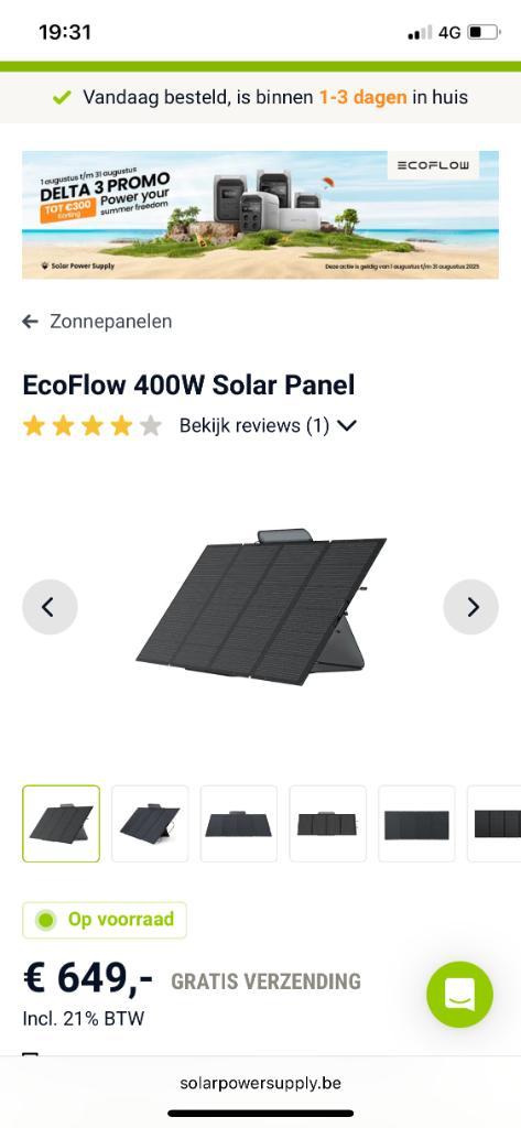 Ecoflow plooibaar zonnepaneel 400 watt, Hobby en Vrije tijd, Elektronica-componenten, Nieuw, Ophalen
