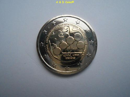 Cyprus 2 euro cc 2023, Postzegels en Munten, Munten | Europa | Euromunten, Losse munt, 2 euro, Cyprus, Ophalen of Verzenden