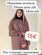 Robe avec foulard, Vêtements | Femmes, Homewear, Enlèvement ou Envoi, Neuf, Taille 38/40 (M), Rose