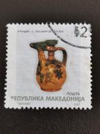 Macédoine 2003 - artisanat - carafe, Timbres & Monnaies, Timbres | Europe | Autre, Noord-Macedonie, Affranchi, Enlèvement ou Envoi