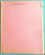 Lot Royaume-Uni. Timbres anciens (réf MK-34), Enlèvement ou Envoi