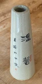 Vaasje in chinese porselein 17 cm, Ophalen, Zo goed als nieuw