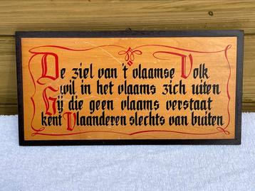 Vlaanderen Vlaamse volk oude spreuk houten wanddecoratie 