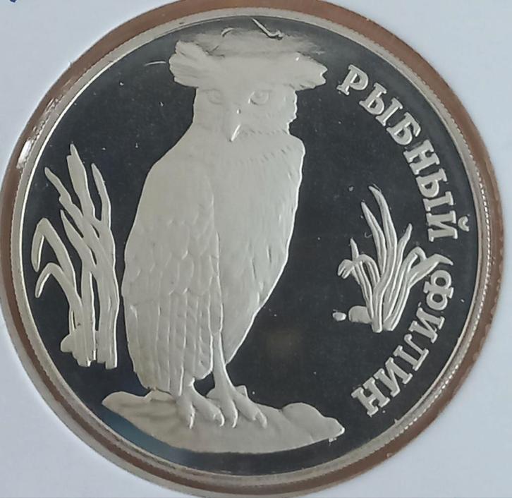 Diverse Russische Roebels (zilver) Prijs p.s. €29, Postzegels en Munten, Munten | Europa | Niet-Euromunten, Losse munt, Rusland