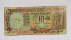 India 10 rupees 1977, Timbres & Monnaies, Billets de banque | Asie, Envoi