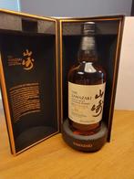 Yamazaki 18 years old Mizunara 2024 edition whisky Japan, Enlèvement, Neuf