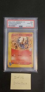 Karen's Flareon PSA10, Hobby en Vrije tijd, Verzamelkaartspellen | Pokémon, Nieuw, Ophalen of Verzenden, Losse kaart