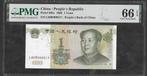 China - 1 Yuan 1999 - P895c - PMG 66 - EPQ, Ophalen of Verzenden, Centraal-Azië, Los biljet