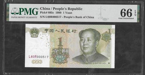 China - 1 Yuan 1999 - P895c - PMG 66 - EPQ, Postzegels en Munten, Bankbiljetten | Azië, Los biljet, Centraal-Azië, Ophalen of Verzenden
