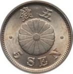5 Sen-Meiji (Japon) Empereur Meiji (1889-1897), Timbres & Monnaies, Monnaies | Asie, Enlèvement ou Envoi, Monnaie en vrac