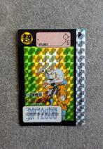 Carte Dragon Ball Carddass Hondan 295 prism très bon état, Hobby en Vrije tijd, Verzamelkaartspellen | Overige, Ophalen of Verzenden