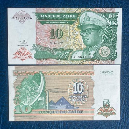 Zaire - 10 N Makuta 1993 - Pick 49  - UNC, Timbres & Monnaies, Billets de banque | Afrique, Billets en vrac, Autres pays, Enlèvement ou Envoi