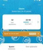 AH Glazen Zegels Meerdere Volle Kaarten Te Koop, Verzamelen, Supermarktacties, Albert Heijn, Ophalen of Verzenden