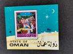State of Oman 1970 - Kerstmis,  kerststal, Driekoningen BLOK, Ophalen of Verzenden, Gestempeld, Midden-Oosten