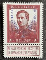 1915. SPOORWEGEN. (TR57) Reproductie.Ideaal voor aanvulling., Postzegels en Munten, Koninklijk huis, Ophalen of Verzenden, Postfris