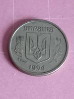 OEKRAINE 10 Kopiiok 1994, Postzegels en Munten, Munten | Europa | Niet-Euromunten, Ophalen of Verzenden, Losse munt, Overige landen