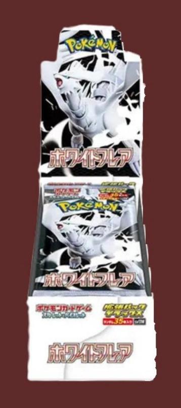 White Flare Deluxe booster box (Japans)  beschikbaar voor biedingen