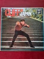 Lp cliff richard In Japan, Cd's en Dvd's, Ophalen of Verzenden, Zo goed als nieuw