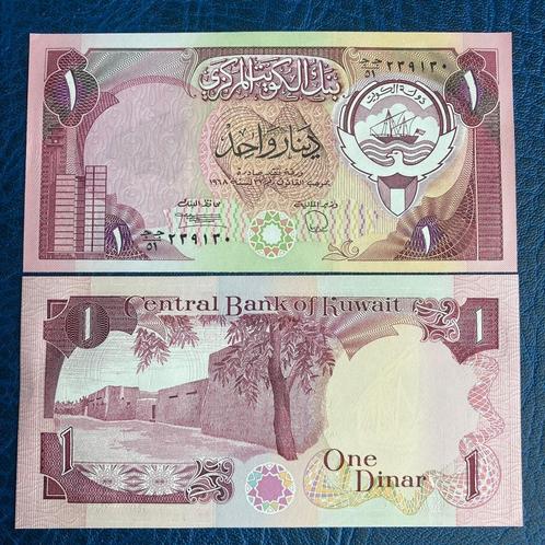 Koeweit - 1 Dinar 1980 - Pick 13d - UNC, Postzegels en Munten, Bankbiljetten | Azië, Los biljet, Zuidoost-Azië, Ophalen of Verzenden