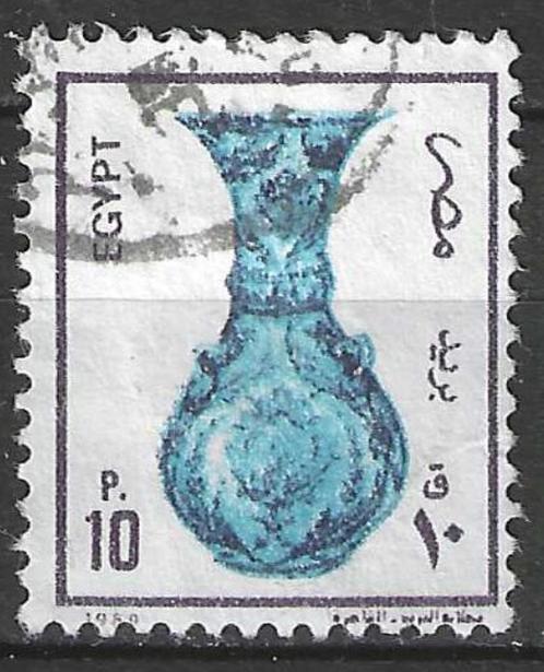 Egypte 1989 - Yvert 1379 - Archeologische schatten (ST), Postzegels en Munten, Postzegels | Afrika, Gestempeld, Egypte, Verzenden