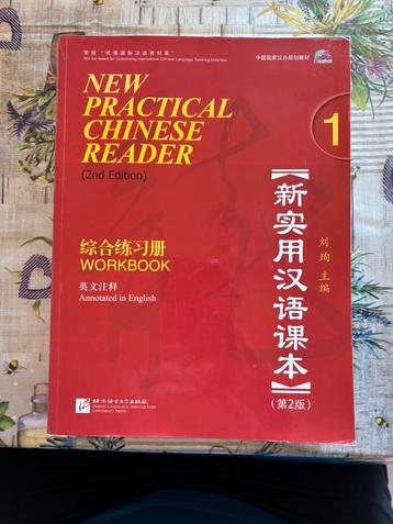 New Practical Chinese Reader 2nd edition workbook textbook beschikbaar voor biedingen