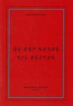 Na het baden bij Baxter en de ontluizing van Miss Grace, Ophalen of Verzenden, Gelezen