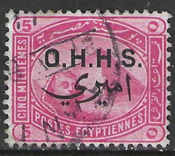 Egypte 1907 - Yvert 5 - Dienstzegel - 5 m. (ST), Postzegels en Munten, Postzegels | Afrika, Gestempeld, Egypte, Verzenden
