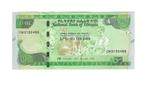 Ethiopië, 10 Birr 2012 (2020), UNC., Postzegels en Munten, Bankbiljetten | Afrika, Ophalen of Verzenden, Overige landen, Los biljet