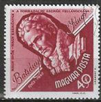 Hongarije 1963 - Yvert 1546 - Janos Batsanyi (ST), Timbres & Monnaies, Timbres | Europe | Hongrie, Affranchi, Envoi
