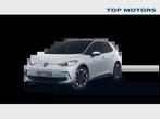 Volkswagen ID.3 !! E123KK 2 GPJBPJB GPK5PK5 GPS1PS1 MABAUD2, Auto's, Automaat, Overige modellen, Elektrisch, Zilver of Grijs