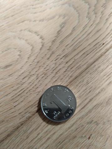 Chinese munt van 1 yuan 1999 beschikbaar voor biedingen