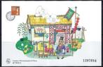 MACAU 1997-98 Blok Uitgaves Los te Koop, Postfris (zie lijst, Postzegels en Munten, Postzegels | Azië, Verzenden, Postfris, Oost-Azië