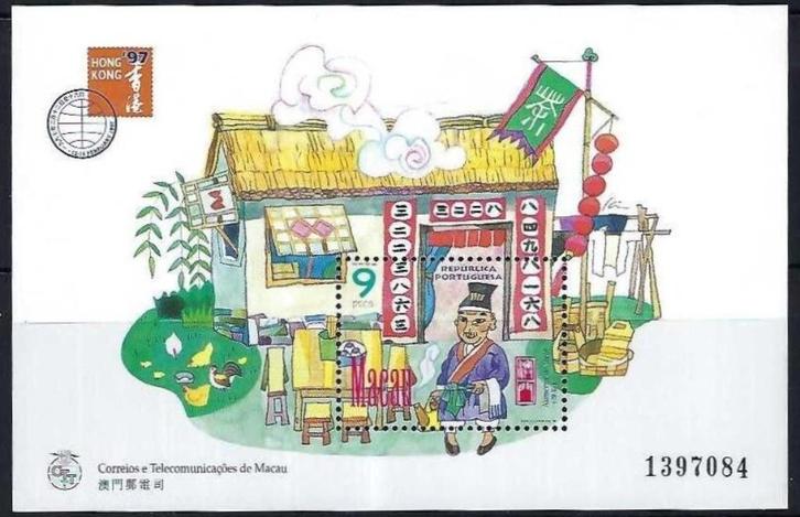 MACAU 1997-98 Blok Uitgaves Los te Koop, Postfris (zie lijst, Postzegels en Munten, Postzegels | Azië, Postfris, Oost-Azië, Verzenden