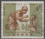 REP. DEM. DU CONGO - het leger, Ophalen of Verzenden, Gestempeld