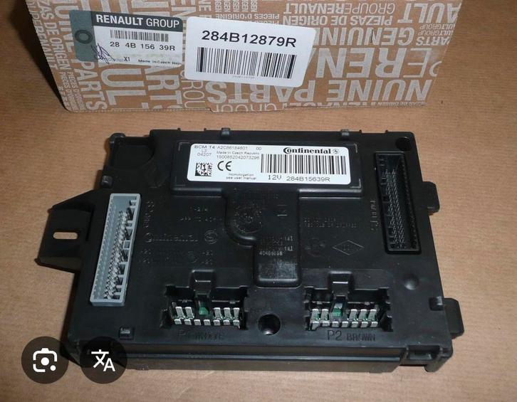 Renault Dacia uch coderen en inleren, Autos : Pièces & Accessoires, Électronique & Câbles, Enlèvement