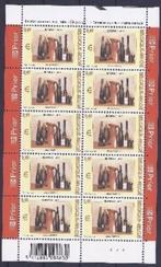 F3205 Europalia Italië Giorgio Morandi « Natura Morta », Postzegels en Munten, Ophalen of Verzenden, Frankeerzegel, Postfris