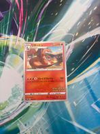Charizard(143/S-P) Sword & Shield Promos, Ophalen of Verzenden