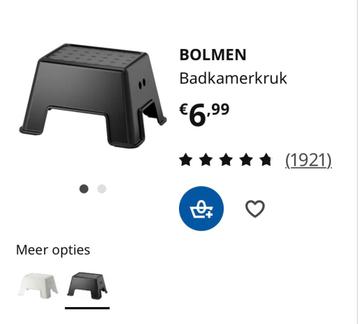IKEA badkamerkruk (BOLMEN) zwart beschikbaar voor biedingen