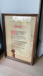Prix Tinder Ale., Collections, Marques de bière, Panneau, Plaque ou Plaquette publicitaire, Comme neuf, Enlèvement