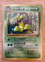 Victreebel Pokemon Card 071 Japanese Jungle Rare Holo, Comme neuf, Enlèvement ou Envoi