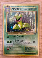 Victreebel Pokemon Card 071 Japanese Jungle Rare Holo, Ophalen of Verzenden, Zo goed als nieuw